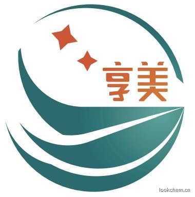 广州享美化工科技有限公司